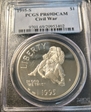 1995-S $1 Civil War PR69DCAM