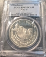 1991-S $1 Mount Rushmore PR69DCAM