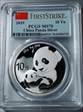 2019 10 Yn Panda Silver First Strike MS70
