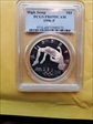 1996-P $1 High Jump PR69DCAM