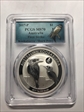 2017-P $1 Kookaburra Ag-Shark Privy First Strike MS70
