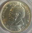 1936 5 Litai Jonas Basanavičius ↑↑ KM-82  Ag MS63