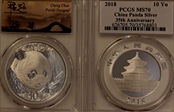 2018 10 Yn Panda Silver 35th Anniversary Cheng Chao MS70