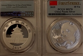 2019 10 Yn Panda Silver First Strike MS70