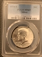 1976-S 50C Silver MS65