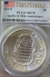 2019-P $1 Apollo 11 50th Anniversary First Strike MS70