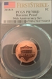 2018-S 1C Reverse Proof 50th Anniversary Set First Strike PR70RD