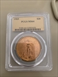1925 $20 MS64