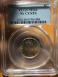 1883 5C No CENTS MS66