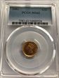 1882 G$1 MS63
