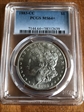 1883-CC $1 MS64+