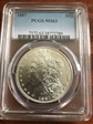 1887 $1 MS63