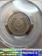 1868 2C MS63BN