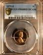 1971-S 1C PR68DCAM