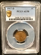 1917-D 1C AU58BN