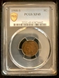1908-S 1C XF45BN