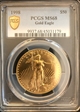 1998 $50 Gold Eagle MS68