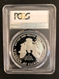 1986-S $1 Silver Eagle PR69DCAM