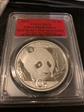 2018 10 Yn Panda Silver First Strike - 35th Anniversary MS70
