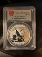 2016 10 Yn Panda Silver First Strike MS70