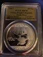 2017 10 Yn Panda Silver First Strike Gold Foil 1 of 2017 MS70