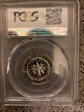 2007-S 10C Silver PR70DCAM