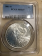 1881-S $1 MS65+