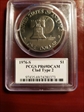 1976-S $1 Clad Type 2 PR69DCAM