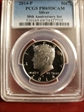 2014-P 50C Silver 50th Anniversary Set PR69DCAM