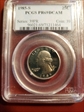 1985-S 25C PR69DCAM