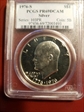 1976-S $1 Silver PR69DCAM