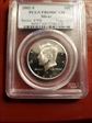 2002-S 50C Silver PR69DCAM