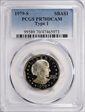 1979-S SBA$1 Type 1 PR70DCAM