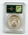 1881-S $1 MS64