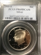 2005-S 50C Silver PR69DCAM