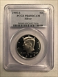 1995-S 50C Silver PR69DCAM