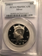 1998-S 50C Silver PR69DCAM