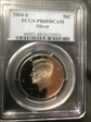2004-S 50C Silver PR69DCAM