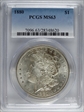 1880 $1 MS63