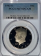 1983-S 50C PR70DCAM