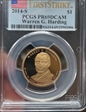 2014-S $1 Warren G. Harding First Strike PR69DCAM