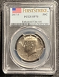 2017-S 50C Enhanced Unc Set First Strike SP70
