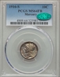 1916-S 10C Mercury MS64FB
