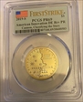 2019-S $1 American Innovation DE Rev PR Cannon, Classifying the Stars First Strike PR69