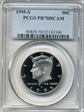 1995-S 50C PR70DCAM