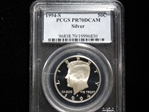 1994-S 50C Silver PR70DCAM