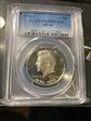 1976-S 50C Silver PR69DCAM