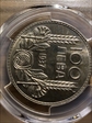 1937 100 Lev KM-45 Ag MS64