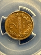 1912 2 St KM-23.2 MS65RD