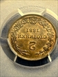 1881-H 2 St KM-1 MS64BN